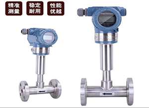 http://www.verki.net液氮靶式流量計